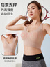 抱抱棉夏季薄款女士?jì)纫逻\動(dòng)防震交叉美背文胸聚攏收副乳背心膚色 曬單實(shí)拍圖