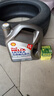 殼牌（Shell）機油全合成機油5w-30(5w30) API SP級 4L 2代灰殼 京東養車(chē) 曬單實(shí)拍圖