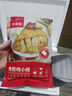 大希地香煎雞排 雞胸肉減脂減肥餐0脂 生鮮冷凍雞扒半成品代餐減肥食物 800g 嫩煎小雞排80g*10袋 曬單實(shí)拍圖