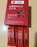 內(nèi)廷上用北京同仁堂五紅湯下奶哺乳期產(chǎn)后粉紅花生枸杞紅豆糖紅棗月子餐水 曬單實(shí)拍圖