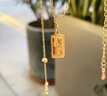 中國黃金（CHINA GOLD）黃金吊墜女足金小金條項鏈小金磚首飾情人節實(shí)用生日禮物送女友 今/次日達*小金條吊墜 約1-1.1g【贈銀鏈】 曬單實(shí)拍圖