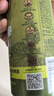京A酒花飛拳美式精釀啤酒330ml*6瓶新老包裝隨機發(fā)貨 中秋送禮 曬單實拍圖