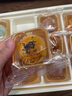 點(diǎn)錦記錦膳匣糕點(diǎn)禮盒A款 中秋伴手禮盒12枚700g 上海特產(chǎn)點(diǎn)心源頭直發(fā) 曬單實(shí)拍圖