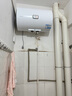 海爾出品統帥 國家補貼15% 50升電熱水器儲水式2200W速熱大水量專(zhuān)利防電墻安全洗浴LEC5001-20X1 曬單實(shí)拍圖
