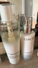 蘭蔻極光水乳美白套裝(水150ml+乳液75ml)護膚品套裝生日禮物送女友 曬單實(shí)拍圖