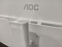 AOC榮光937一體機電腦IPS高清屏辦公設計家用游戲壁掛臺式整機 27英寸 14代酷睿i5+32G+1TB固態(tài) 27英寸白色【支持壁掛】 曬單實(shí)拍圖