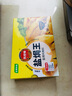 鳳球嘜鹽焗雞粉30g*5包 窯雞客家手撕雞海鮮腿翅爪調(diào)味粉調(diào)味料 曬單實(shí)拍圖