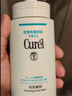 珂潤Curel 保濕潔顏泡沫150ml 氨基酸洗面奶 敏感肌適用 曬單實(shí)拍圖