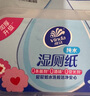 維達（Vinda）濕廁紙 家庭裝80片*6包 線(xiàn)條小狗純水濕紙巾 廁紙濕巾 新舊隨機 曬單實(shí)拍圖