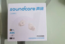 聲闊SleepA30睡眠耳機深睡艙藍牙耳機睡覺(jué)不壓耳無(wú)線(xiàn)降噪隔音耳塞助眠隱形小巧適用蘋(píng)果華為小米白色 曬單實(shí)拍圖