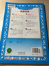 小學(xué)同步作文 五年級(jí)上 2025秋 薛金星 名家做示范 內(nèi)文精美 曬單實(shí)拍圖