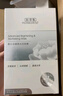 佰草集面膜大白泥新七白美白透亮淡斑白泥面膜補(bǔ)水涂抹式面膜曬后美白 美白透亮泥膜260g【3.0升級版】 曬單實(shí)拍圖