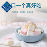 禾泱泱 奶酪原塊 奶酪原塊 原味(4g*11)+草莓(4g*11) 4g*22袋 曬單實(shí)拍圖