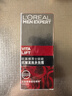 歐萊雅（L'OREAL）男士面霜護膚品銳能抗皺緊致多效霜補水保濕乳液擦臉油霜套裝 銳能抗皺緊致多效霜50ml 曬單實(shí)拍圖