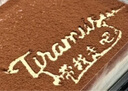 【動(dòng)物奶油】提拉米蘇慕斯蛋糕 340g 曬單實(shí)拍圖