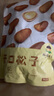 林谷森園 開口松子 大顆粒凈重500g 堅果休閑零食手剝東北紅松子散裝 1050顆粒一斤凈重500克 曬單實拍圖
