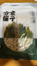 方家鋪子中華老字號 蓮子400g 湘潭磨皮白蓮子去芯 百合桂圓銀耳羹食材 曬單實拍圖