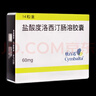 [欣百達]鹽酸度洛西汀腸溶膠囊 60mg*14粒 1盒裝 曬單實(shí)拍圖