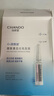 自然堂煙酰胺細致美白安瓶面膜30片美白淡斑提亮改善敏肌護膚品女 曬單實拍圖