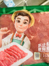 凍品先生 安井 麻辣牛肉片 150g 火鍋麻辣燙燒烤食材 串串冒菜 速食半成品 曬單實(shí)拍圖