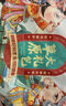 葷八廚 內(nèi)蒙古牛雜2斤凈重 新鮮黃牛肉生鮮牛肚牛牛頭肉半成品火鍋食材 曬單實(shí)拍圖