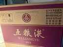 五糧液 普五八代 濃香型白酒 52度 500ml*6 原箱 官方授權 曬單實(shí)拍圖