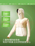 蕉下（beneunder）透氣戶(hù)外防曬衣女MR49024防蚊觸膚涼感速干上衣防曬服女霜奶白XXL 曬單實(shí)拍圖