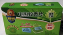 超威電熱蚊香片基孔肯雅熱滅蚊器非無(wú)香防蚊滅蚊片補充裝120片2加熱器 曬單實(shí)拍圖