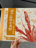 今錦上蒜蓉小龍蝦3斤 4-6錢(qián) 凈蝦1.5斤 中號25-33只 25年新蝦 加熱即食 曬單實(shí)拍圖