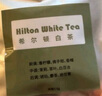 Jupiter & Venus臻藏系列車(chē)載香薰配件香片 希爾頓白茶 2片裝 曬單實(shí)拍圖