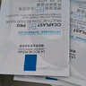 理膚泉【孫穎莎推薦】B5面膜PRO20片盒裝補(bǔ)水保濕修護(hù)護(hù)膚品11.11禮物 曬單實(shí)拍圖