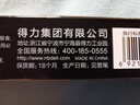 得力（deli）【超級爆款】補鞋膠水 粘鞋專(zhuān)用強力膠 無(wú)痕膠透明防水不泛白 皮鞋籃球鞋脫膠修補 60ML/支 53582 曬單實(shí)拍圖