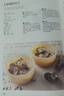 料理全書（新版） 曬單實拍圖
