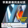 倍思適用蘋果12ProMax鋼化膜iPhone12promax手機膜超瓷晶防塵防摔抗指紋超薄全屏全覆蓋無塵倉2片裝 曬單實拍圖