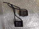 RXiN容鑫 啟動(dòng)電容器CBB61 450V 1.5uF 線(xiàn)接風(fēng)扇啟動(dòng)無(wú)極電容電機啟動(dòng)電容 1只 曬單實(shí)拍圖