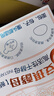 安琪小白條酵母粉5g*12 耐高糖型高活性干酵母家用饅頭包子面包發(fā)酵粉 曬單實拍圖