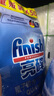 finish亮碟洗碗凝珠50顆 洗碗機洗滌劑洗碗粉洗碗塊專(zhuān)用鹽耗材定期購 曬單實(shí)拍圖