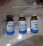 脾氨肽凍干粉口服免疫力大成人兒童小分子肽活性肽牛脾肽正品豬脾 6盒裝*共30瓶【一個月用量*一療程】 曬單實拍圖