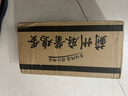 薊昌蛋業(yè)麻醬雞蛋正宗天津薊縣薊州特產(chǎn)松沙流油即食腌制咸蛋烤雞蛋麻將蛋 麻醬雞蛋20枚 曬單實(shí)拍圖