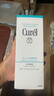 珂潤Curel 保濕潔顏泡沫150ml 氨基酸洗面奶 敏感肌適用 曬單實(shí)拍圖