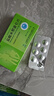 【現唯寧】鹽酸米那普侖片 25mg*14片 曬單實(shí)拍圖