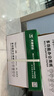 天章 （TANGO）新綠天章A4打印紙 80g 500張*5包 雙面打印復印紙 紙張潔白順滑不卡紙 整箱2500張【匠心品質(zhì)款】 曬單實(shí)拍圖