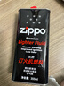 ZIPPO之寶配件耗材 半年口糧 打火機(jī)油 小油*2+火石*1+棉線*1 曬單實(shí)拍圖