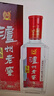 瀘州老窖頭曲 濃香型白酒【喜酒】 52度 500mL 2盒 老頭曲雙瓶 曬單實(shí)拍圖