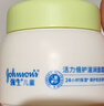 強生（Johnson）兒童倍護滋潤牛油果面霜61.8*2  青少年護膚乳液補水保濕防干裂 曬單實(shí)拍圖