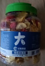 川奈良品 混合水果蔬脆7種500g凍干無(wú)花果干黃桃香蕉菠蘿蜜蘋(píng)果草莓獼猴桃 曬單實(shí)拍圖