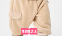 巴拉巴拉寶寶褲子女童長(cháng)褲運動(dòng)褲冬天鵝絨萌200424108001 曬單實(shí)拍圖