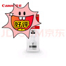佳能（Canon）GI-86 BK 黑色墨水(適用GX5180/GX6180/GX7180/GX5580/GX5080/GX6080/GX6580/GX7080/GX4080/GX3080) 曬單實(shí)拍圖