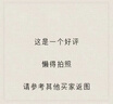 巴拉巴拉童裝嬰兒連體衣輕薄羽絨服寶寶衣服2025冬裝抱衣爬服男童女童萌趣 紅色糖葫蘆-白鴨絨 100 cm-充絨量53g 曬單實(shí)拍圖