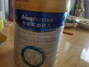 美素佳兒（Friso）皇家幼兒配方奶粉 3段（1-3歲幼兒適用）800g 乳鐵蛋白 (新國(guó)標(biāo)) 曬單實(shí)拍圖